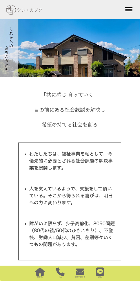 スクリーンショット 2024-03-18 9.02.54.png