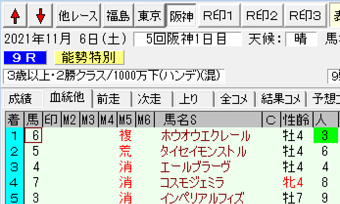 スクリーンショット 2021-11-06 15.06.15.png