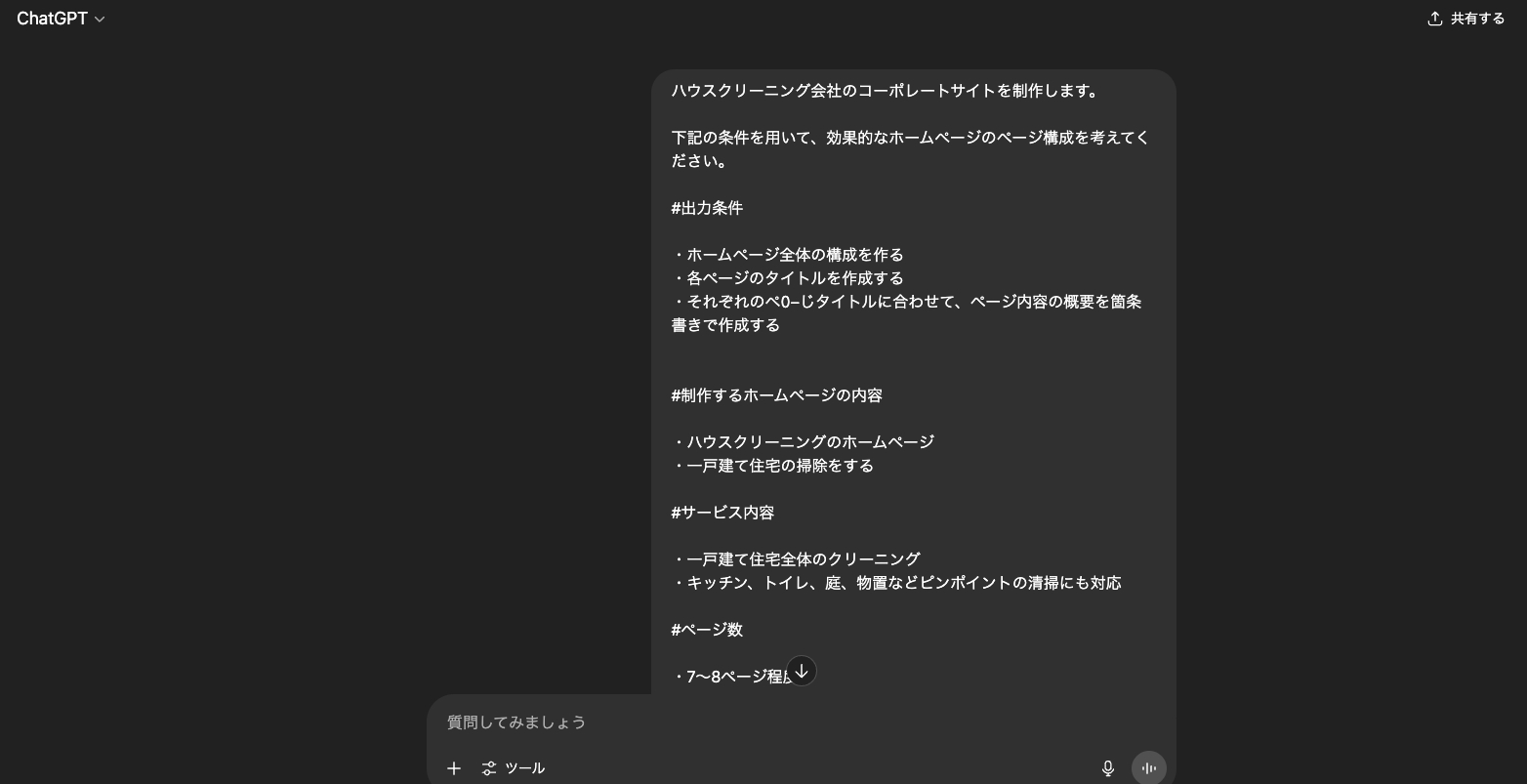 スクリーンショット 2025-06-24 14.04.31.png