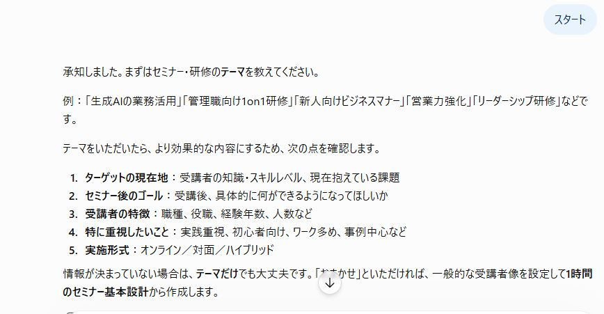 ①キャプチャ.JPG