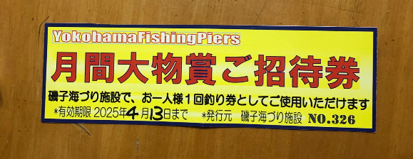 スクリーンショット 2025-03-13 16.27.58.png