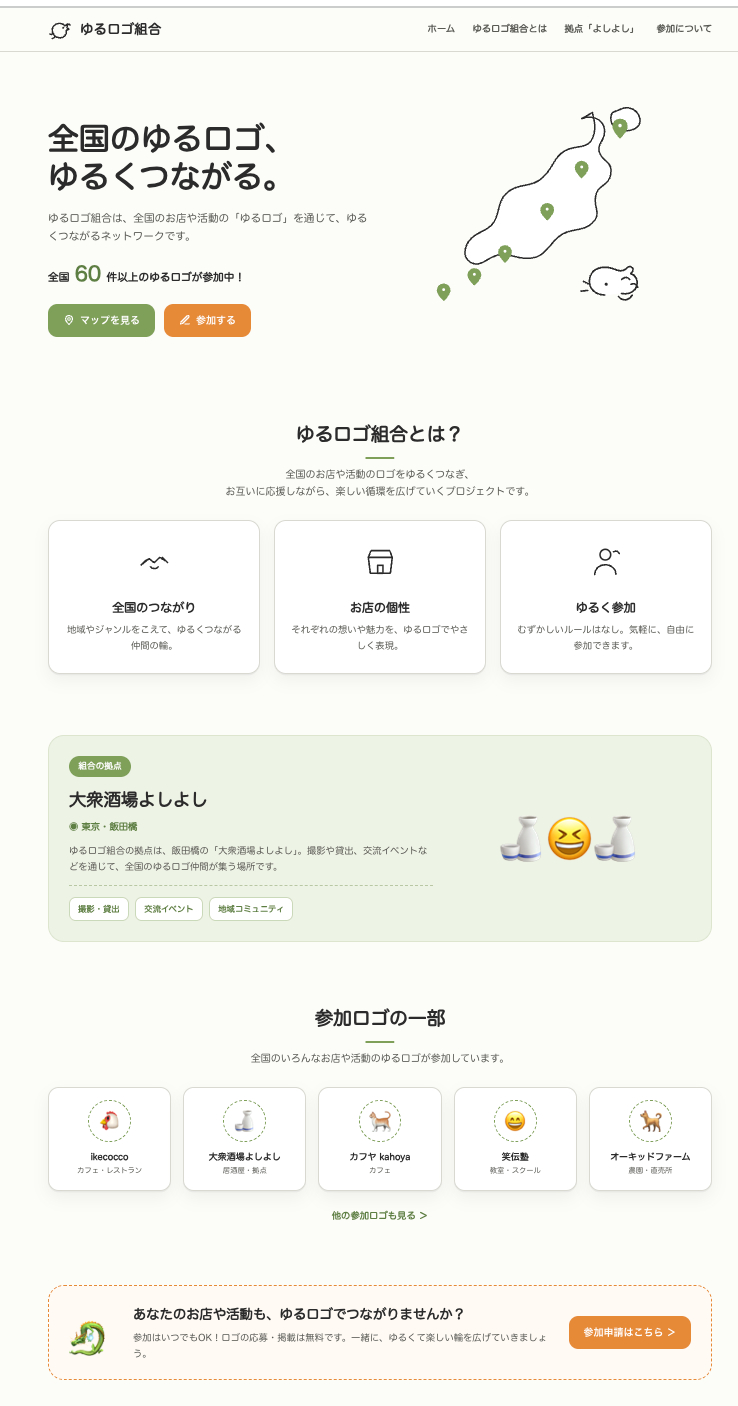 スクリーンショット 2026-06-03 9.48.11.png