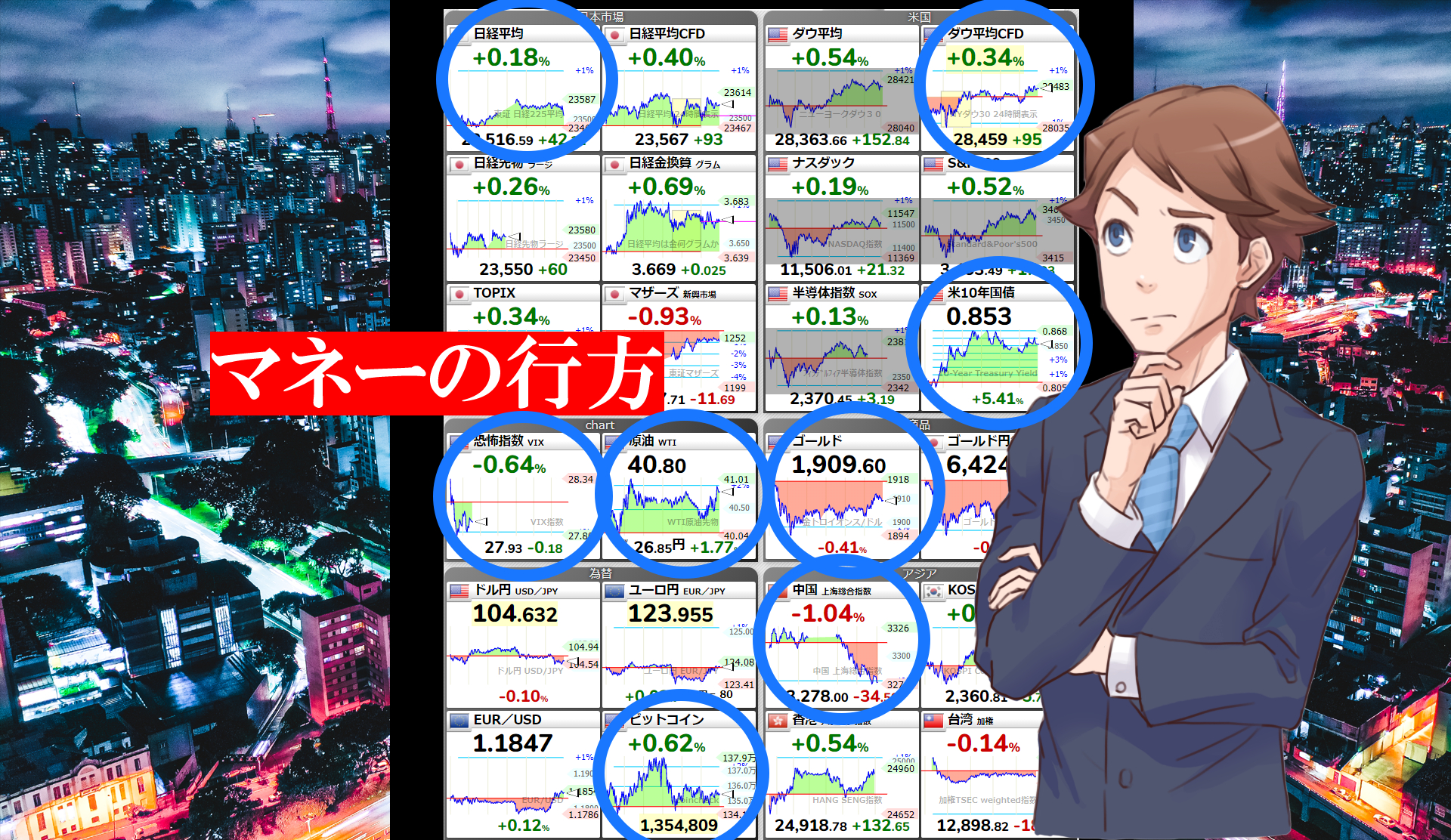 目標到達ライン11.png