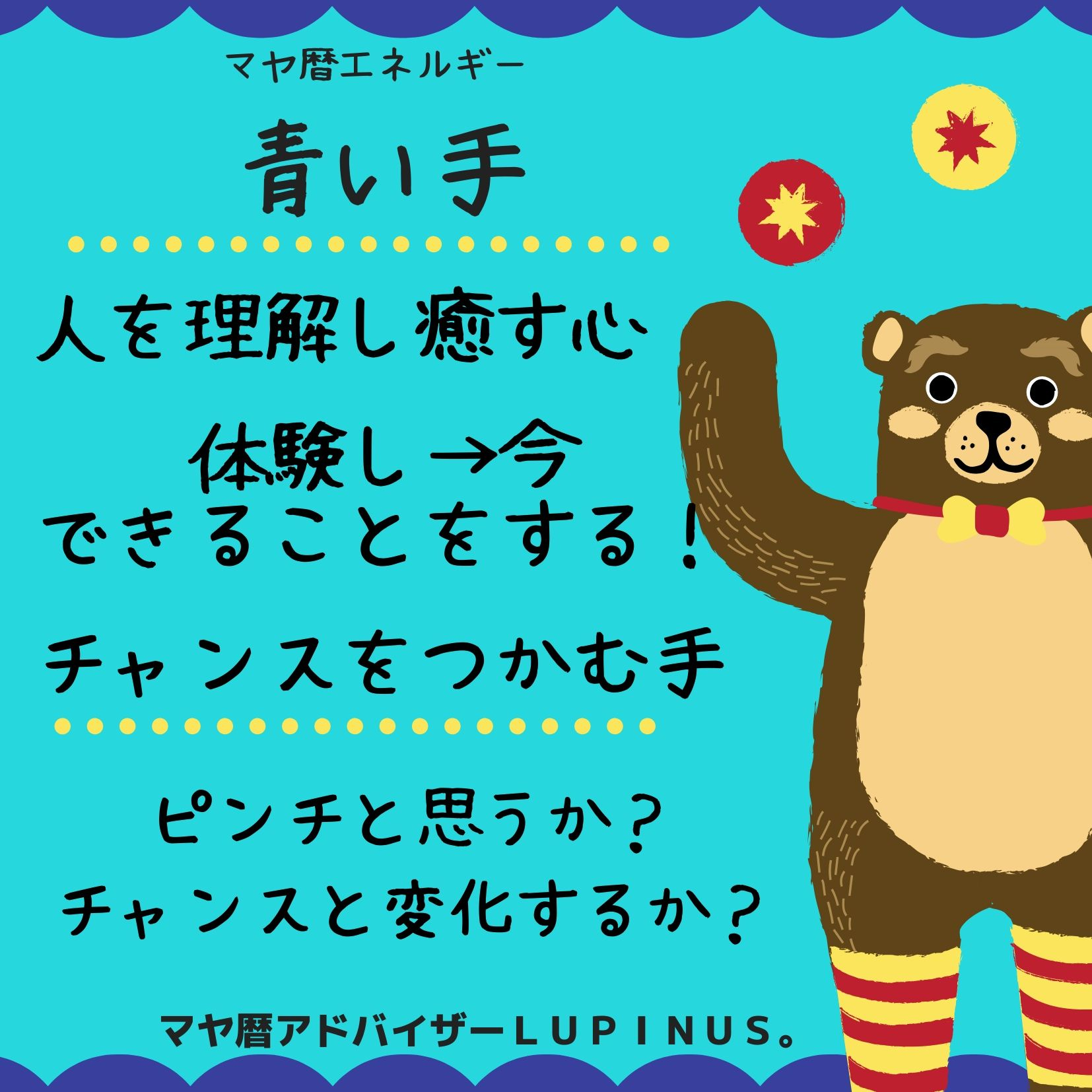 黄色い太陽 (10).jpg