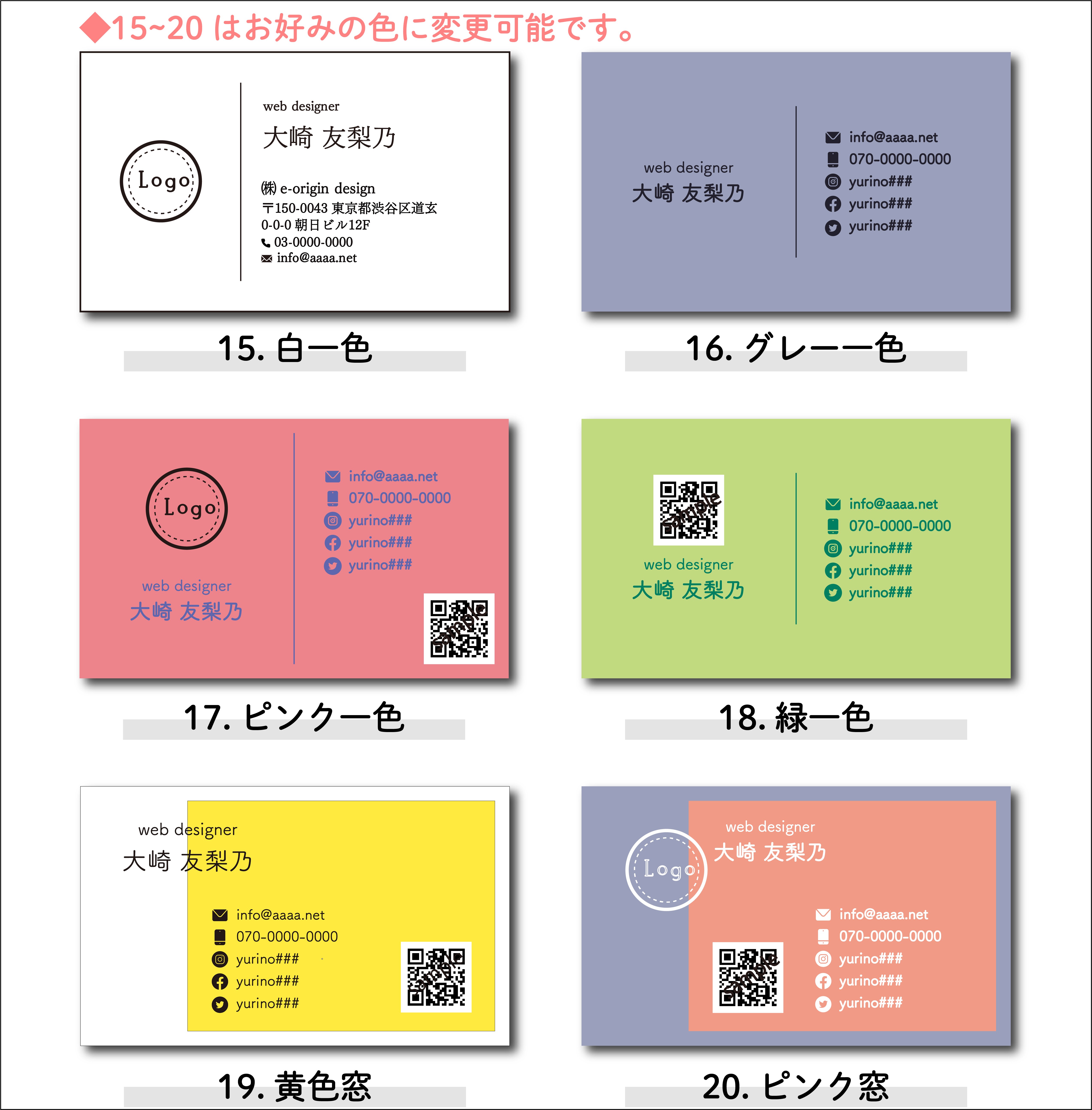 【テンプレサンプルよこ4】左右分割.png