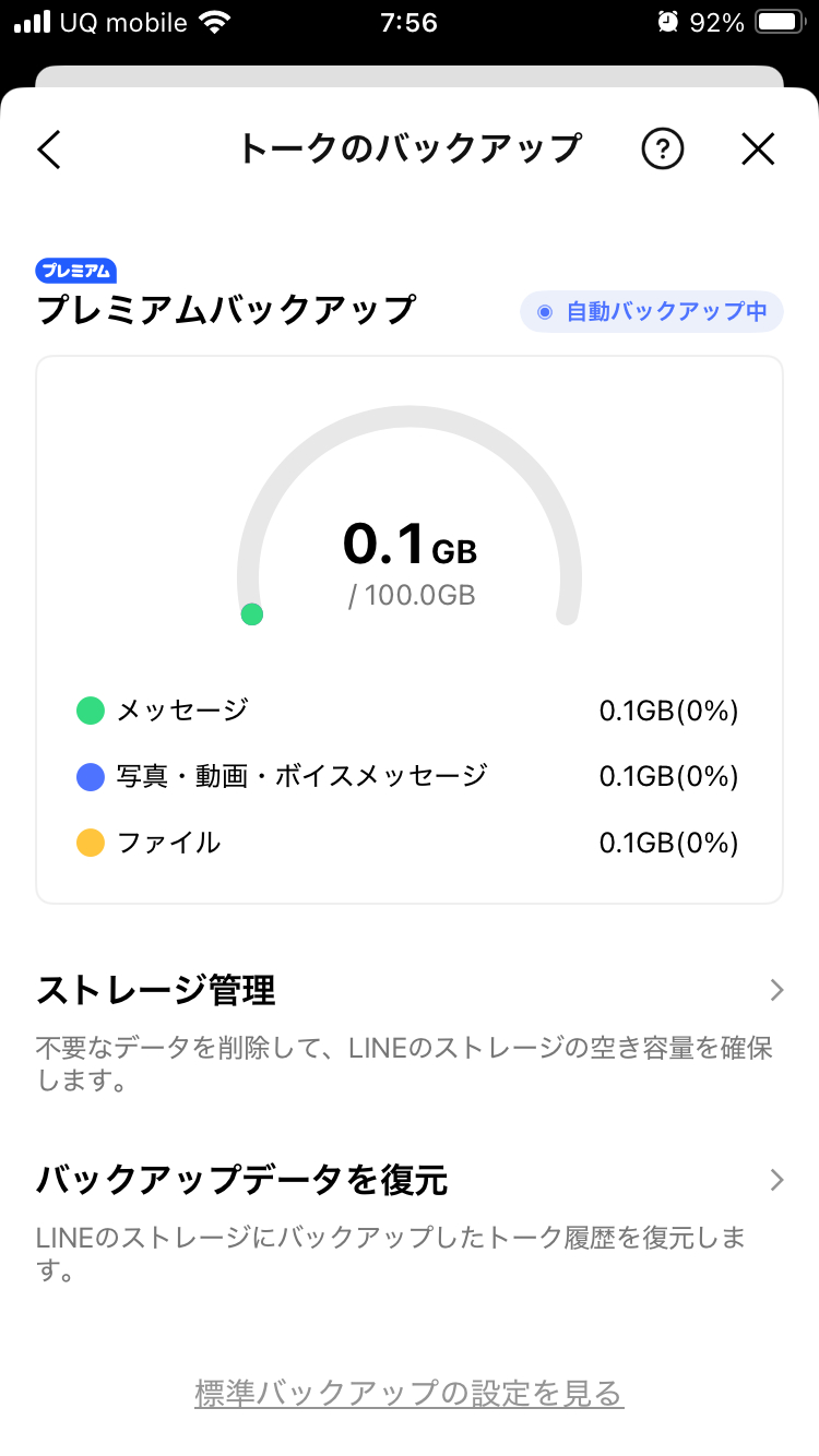 IMG_0282.PNG