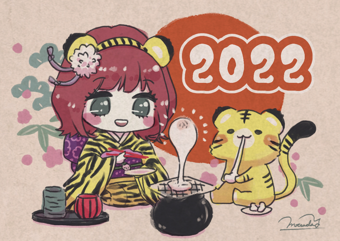2022和.jpg