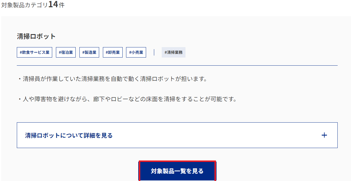 スクリーンショット 2024-06-19 210430.png