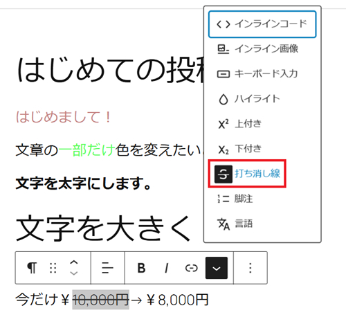 スクリーンショット 2025-02-12 140935.png