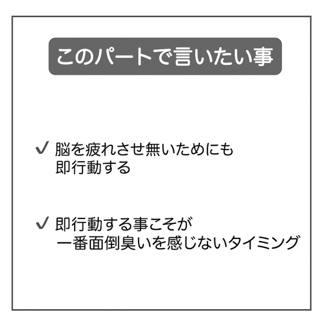 スクリーンショット 2024-11-13 12.52.20.png