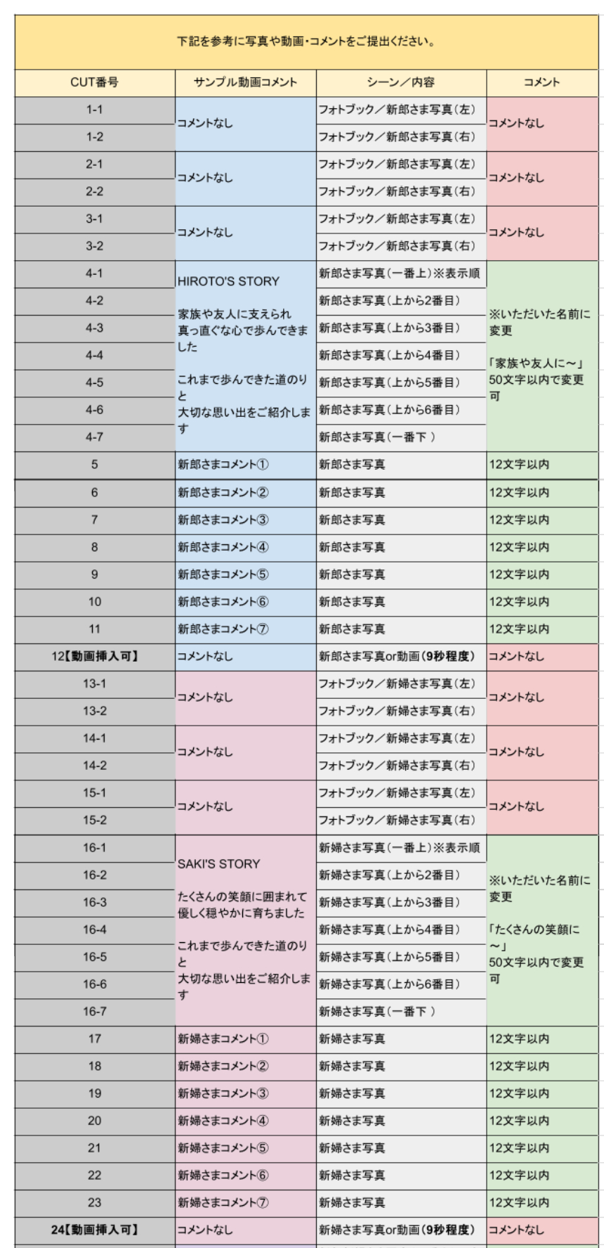名称未設定のデザイン (66).png