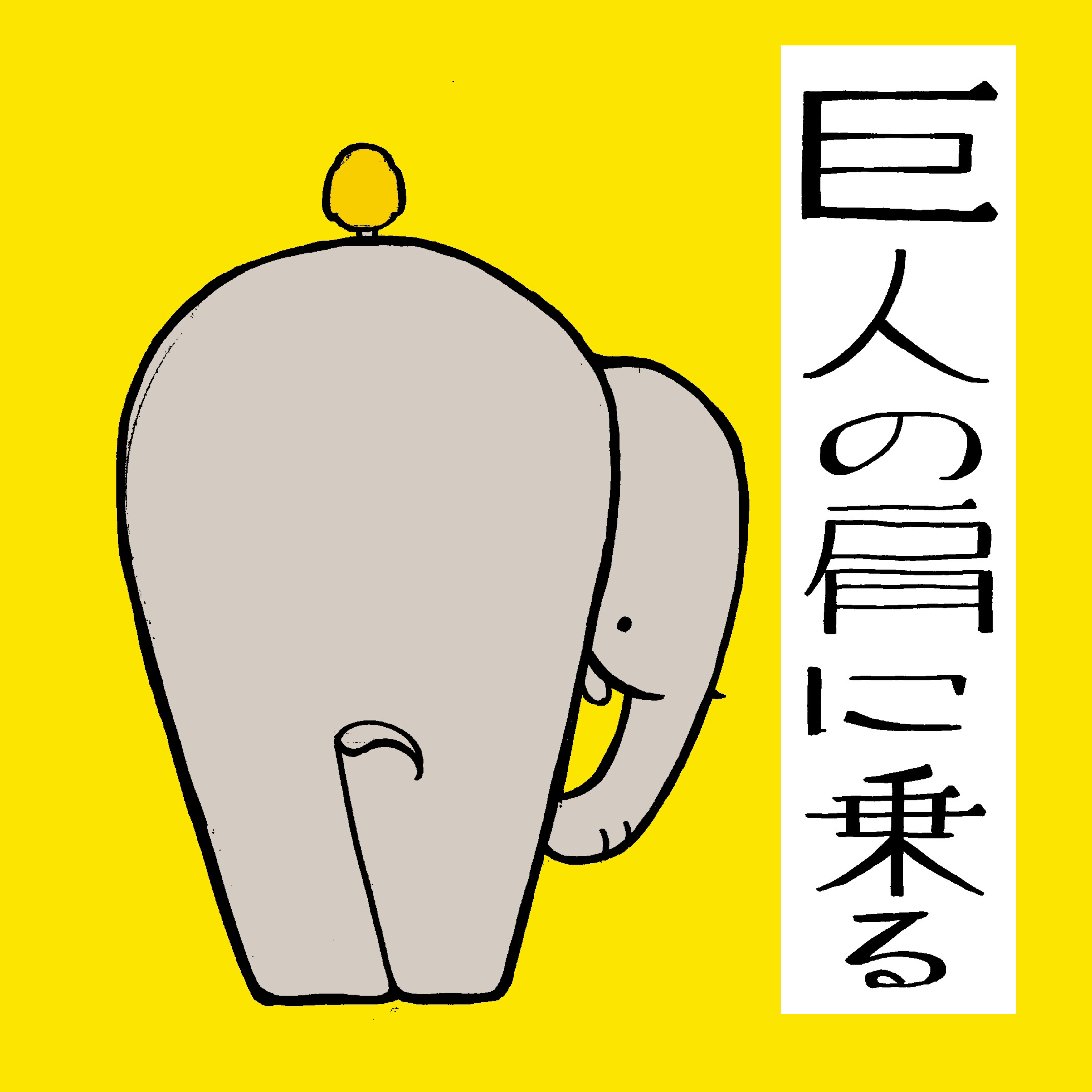 ゾウ.jpg