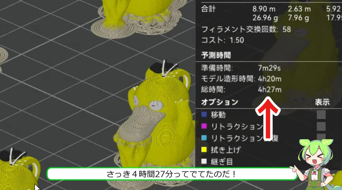 スクリーンショット 2026-02-07 105049.png