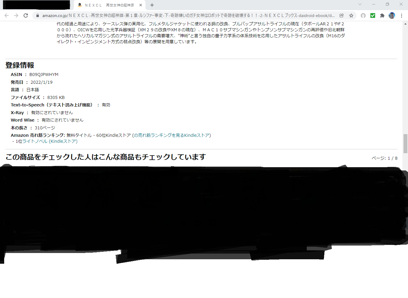 ブログ１.png