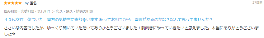 スクリーンショット 2022-06-20 172242.png
