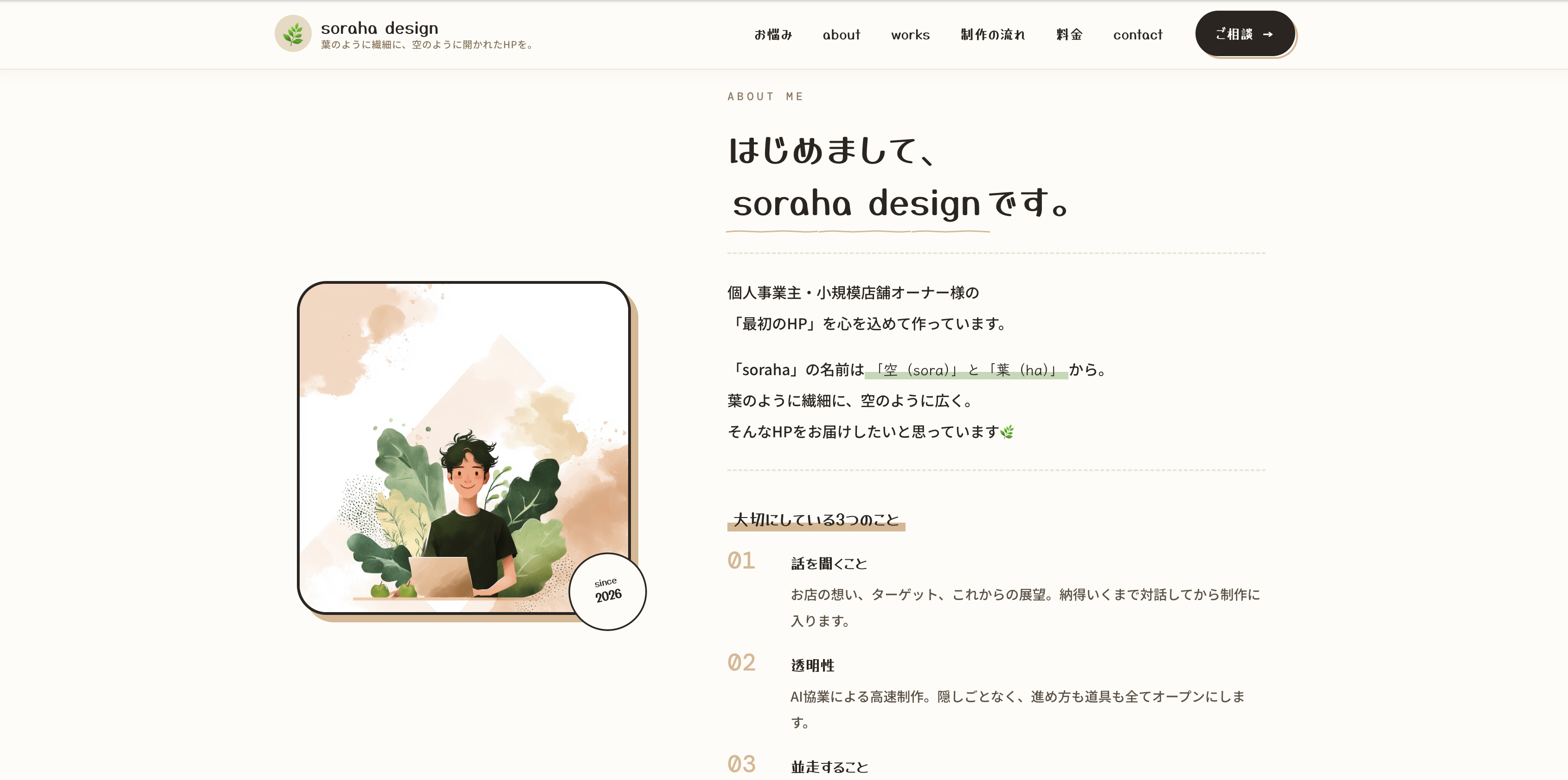 スクリーンショット 2026-05-10 20.56.55.png