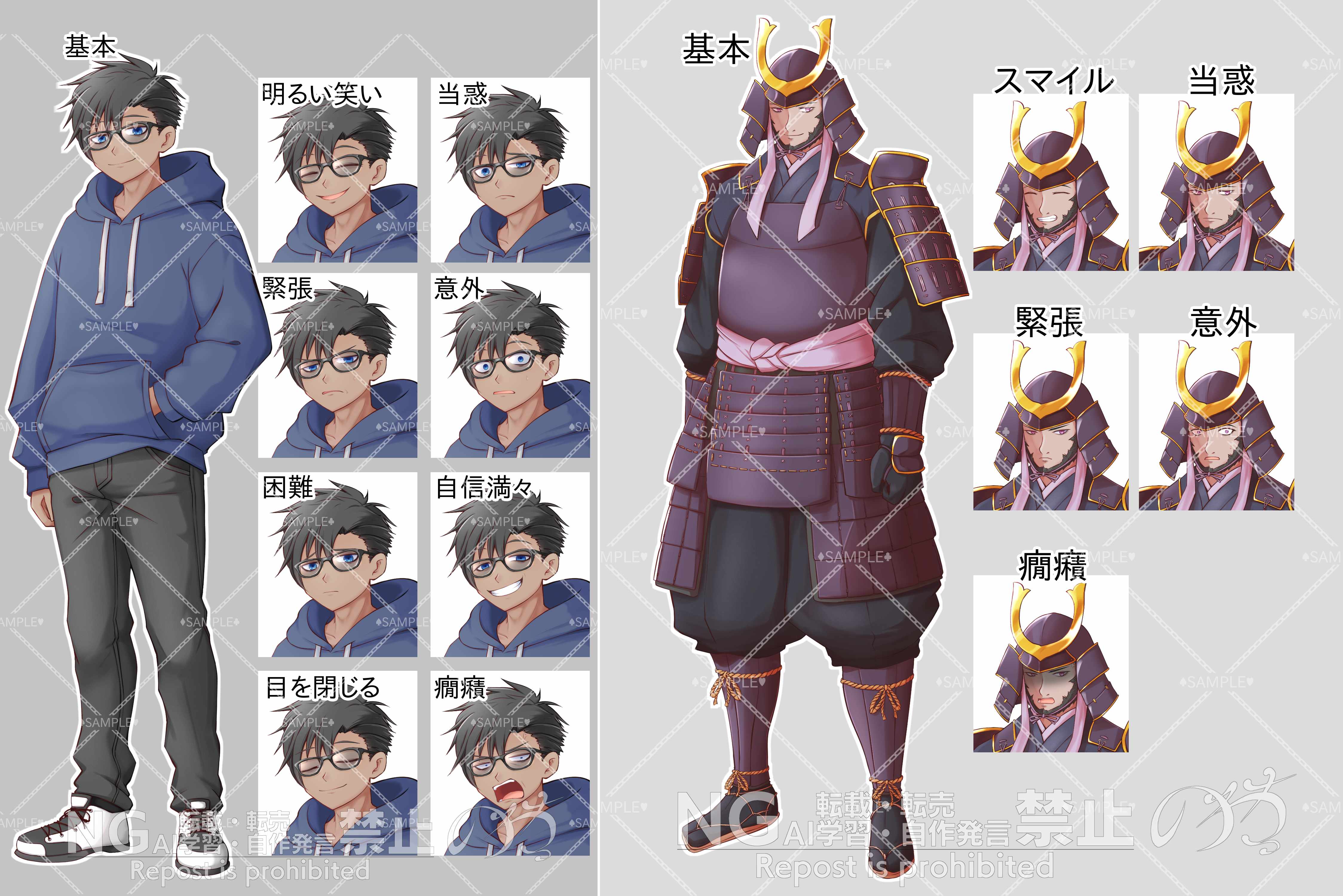 sample2　仲介サイト用.png