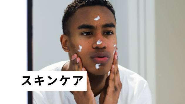 skincare.jpg