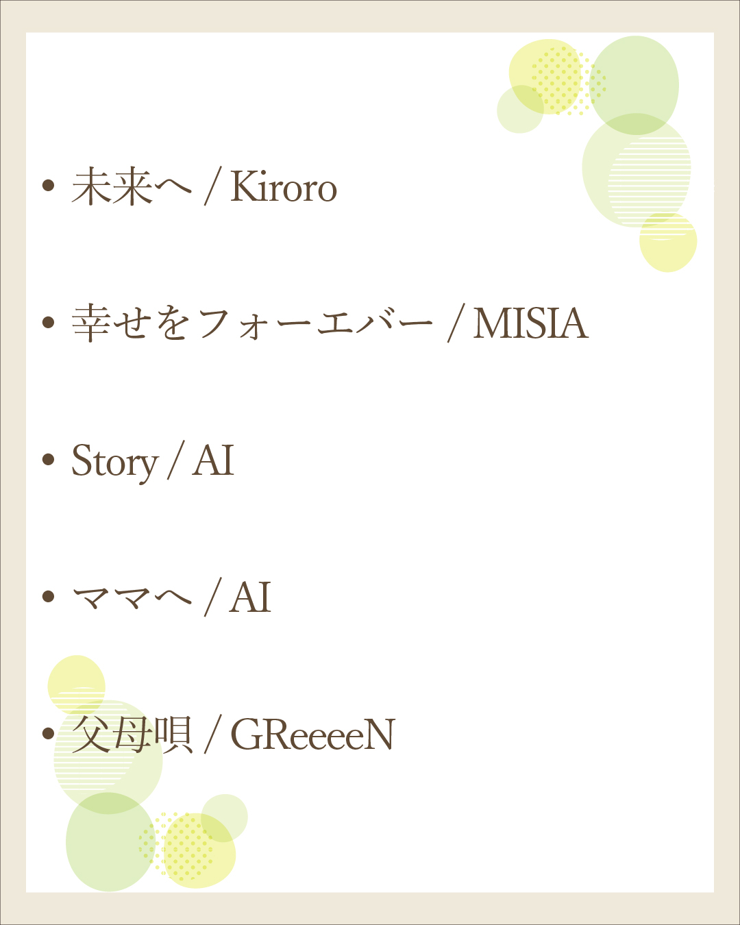 アートボード 27-100.jpg