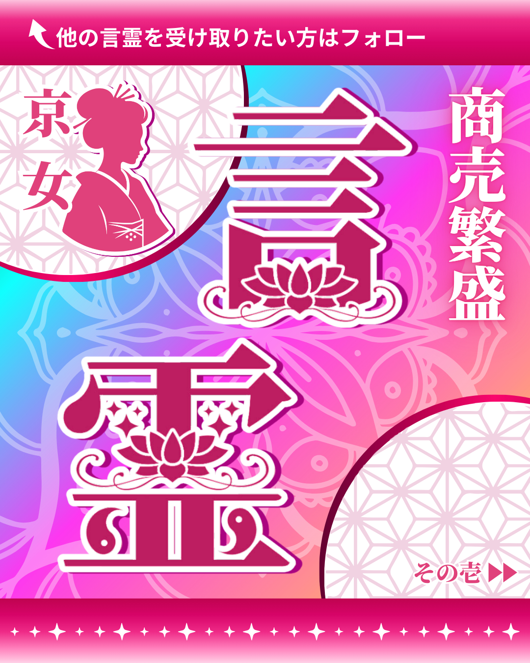 1枚目トップ.png