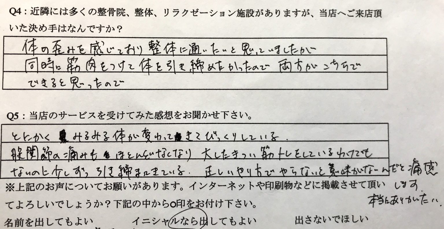 松平さん感想.jpg