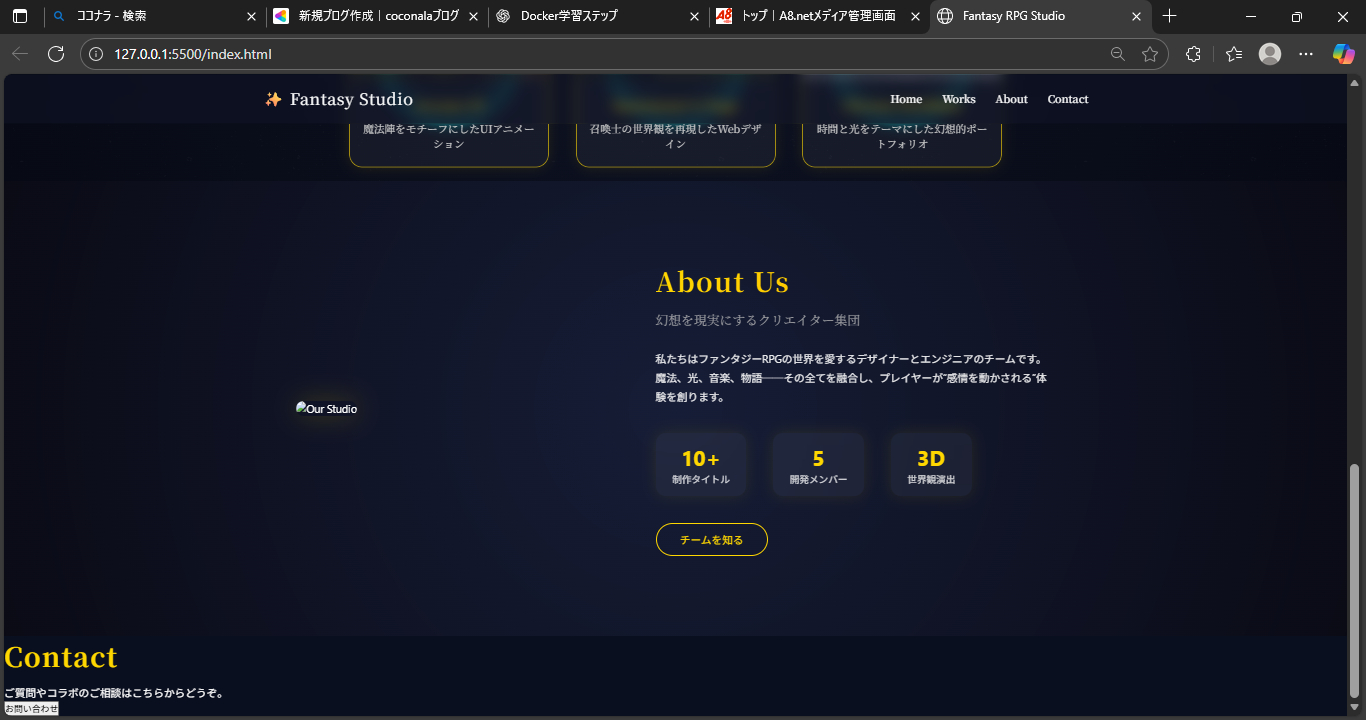 Fantasy RPG Studio および他 4 ページ - 個人 - Microsoft​ Edge 2025_11_07 11_30_29.png