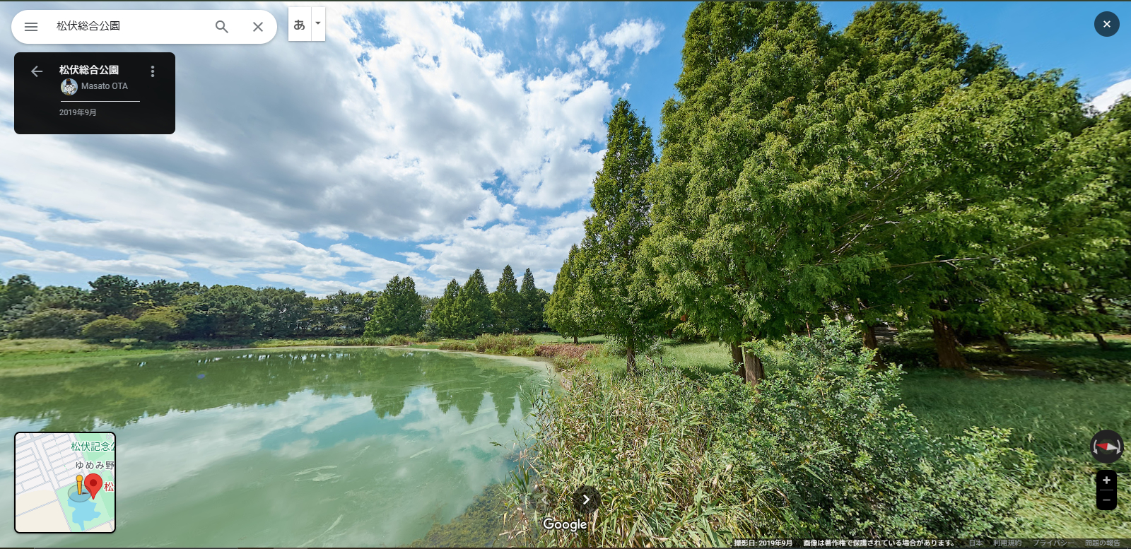 松伏中央公園-4.PNG