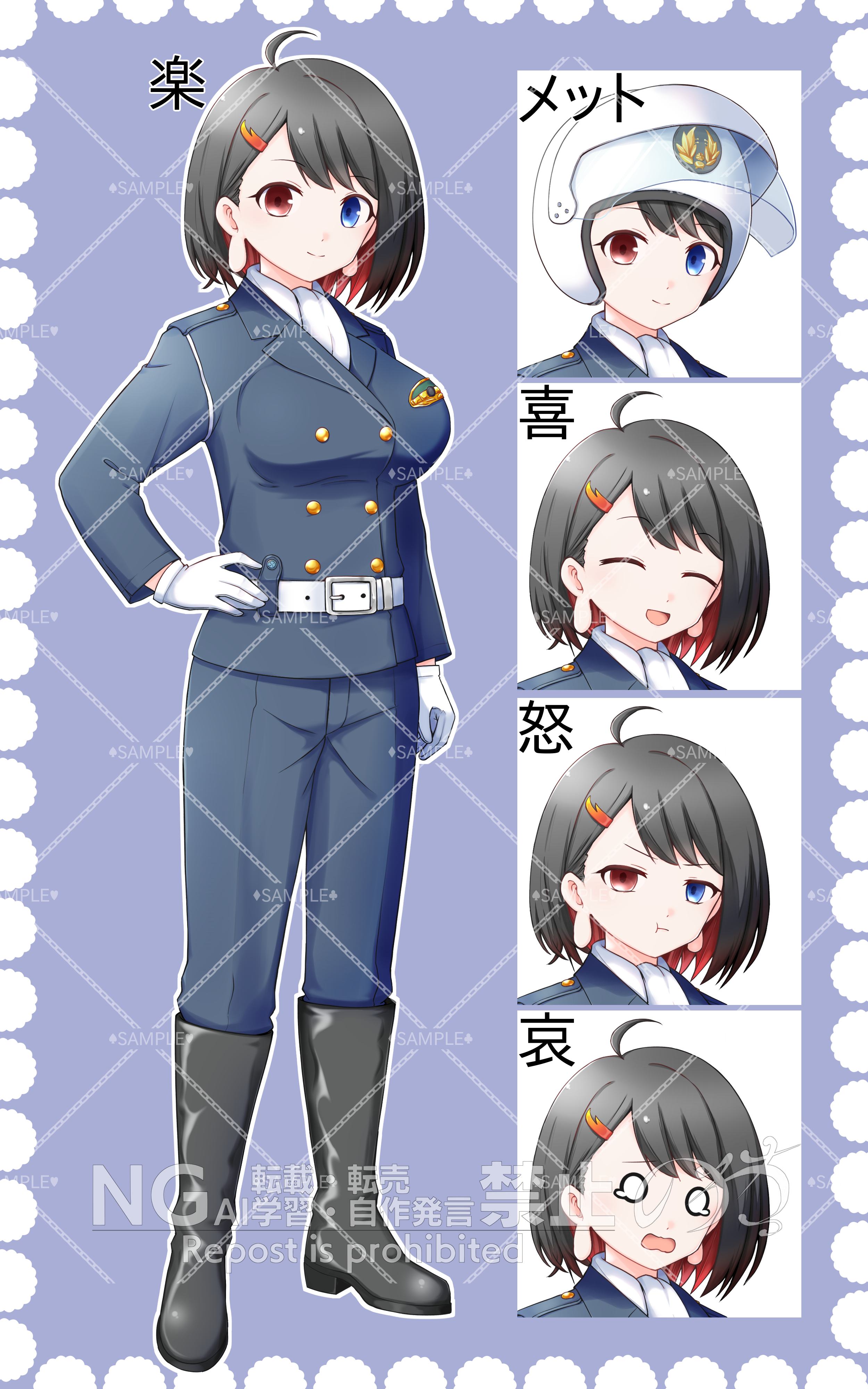 表情sample　すかしあり.png