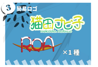 スクリーンショット 2025-10-21 174028.png