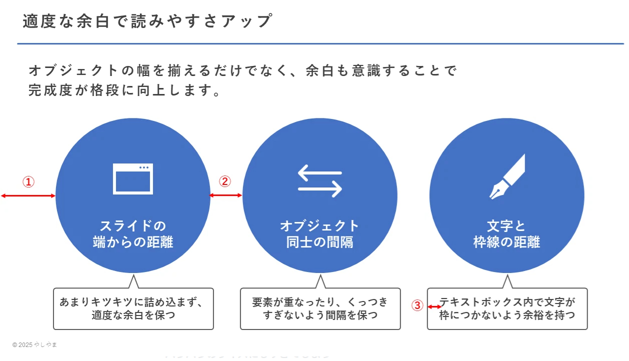スクリーンショット 2025-10-11 160244.png