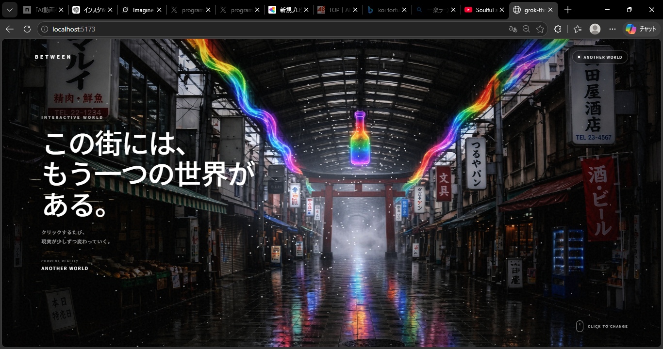 インスタYouTubeネタ提案 および他 10 ページ - 個人 - Microsoft​ Edge 2026_08_29 18_06_48.png
