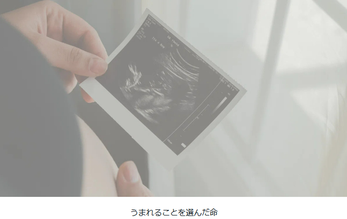 86タイトルなし.png