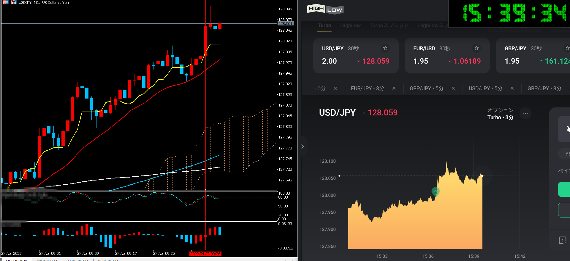 スクリーンショット (70).png
