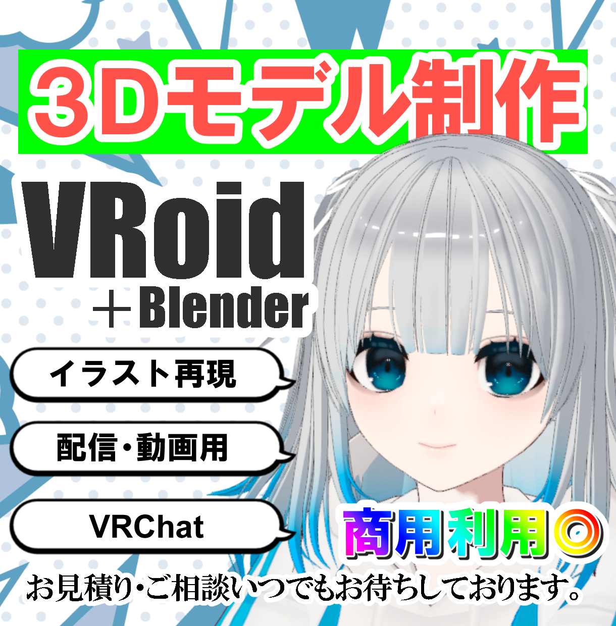 サムネ.jpg