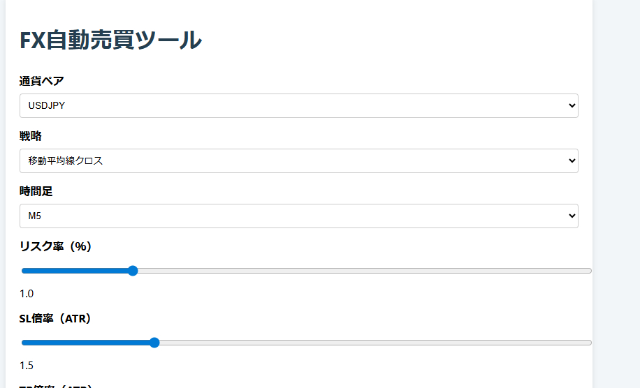 スクリーンショット 2025-08-13 102330.png