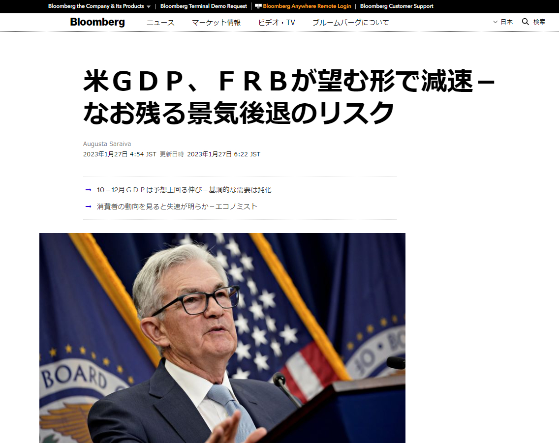 スクリーンショット 2023-01-27 074602.png