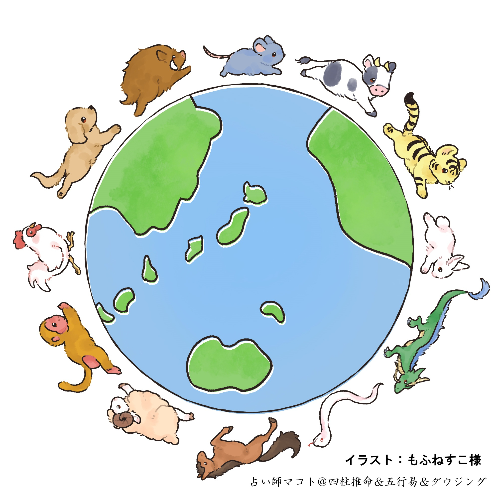 batch_四柱推命晶榮堂様-納品 2.jpg