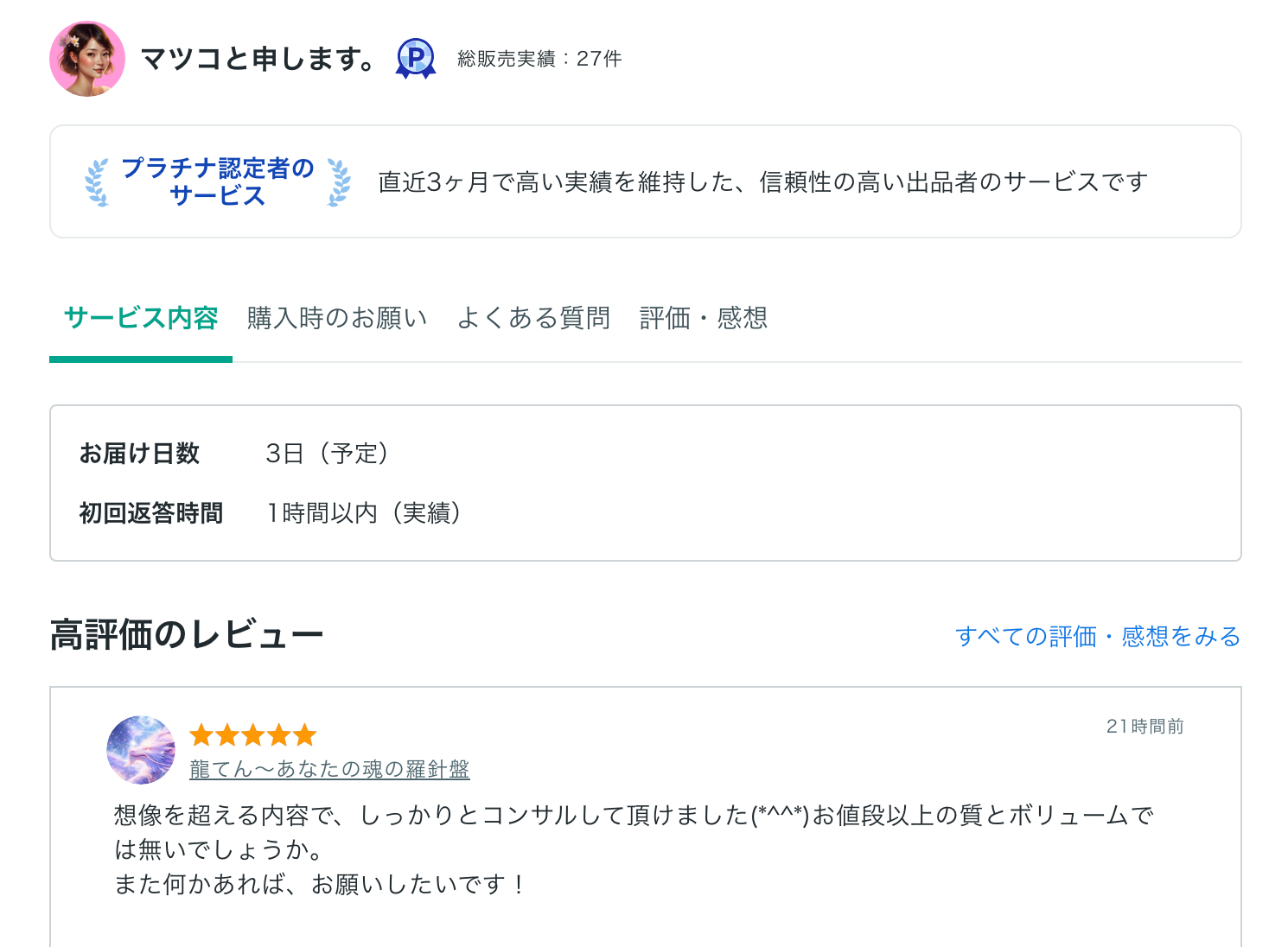 スクリーンショット 2026-02-11 1.03.51.png