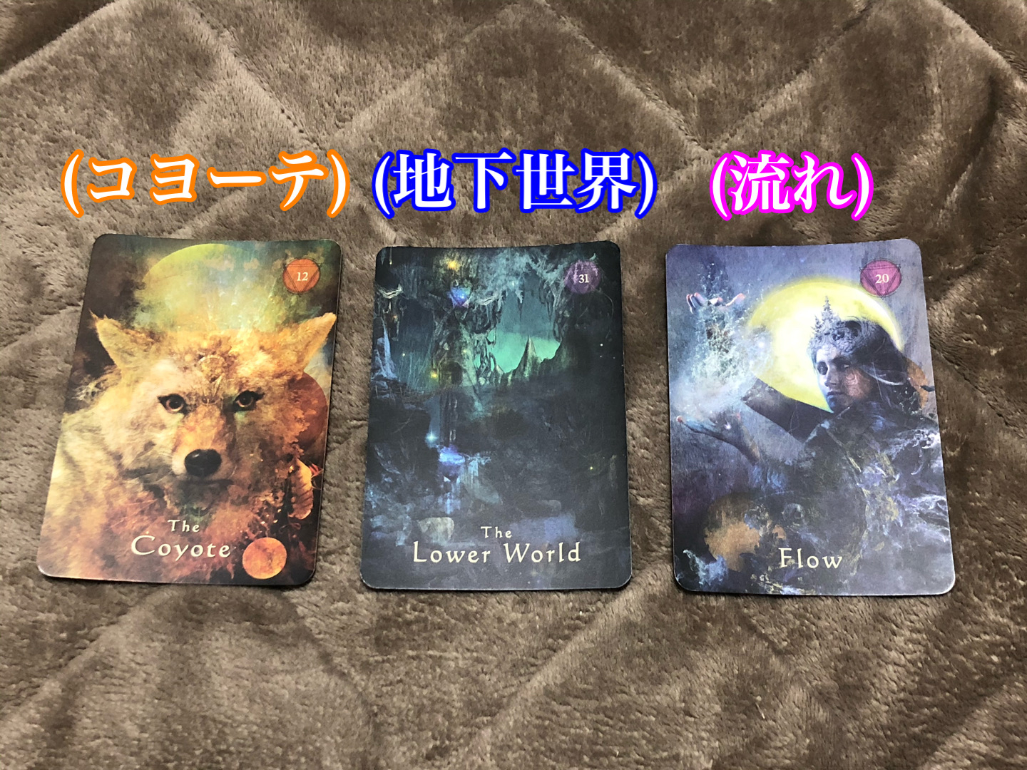 オラクル占い 迷う背中を押します 神楽いろは Coconalaブログ