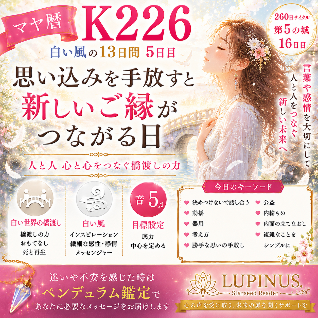 K226.png