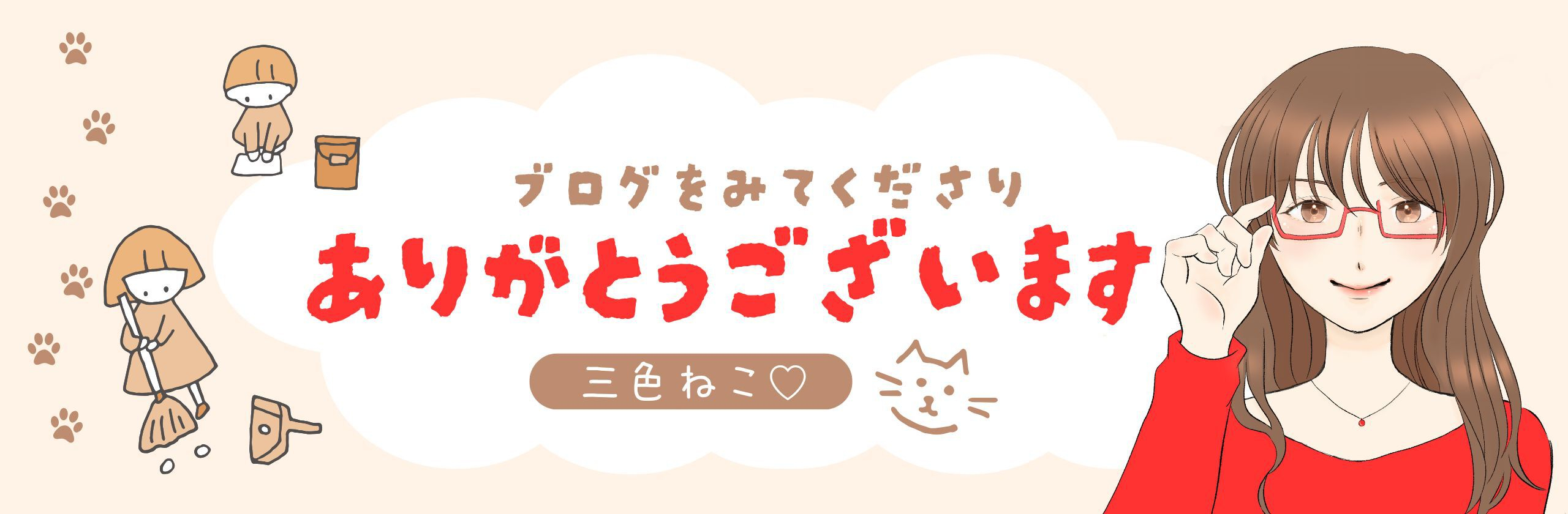 【サービス】ブログ装飾.jpg