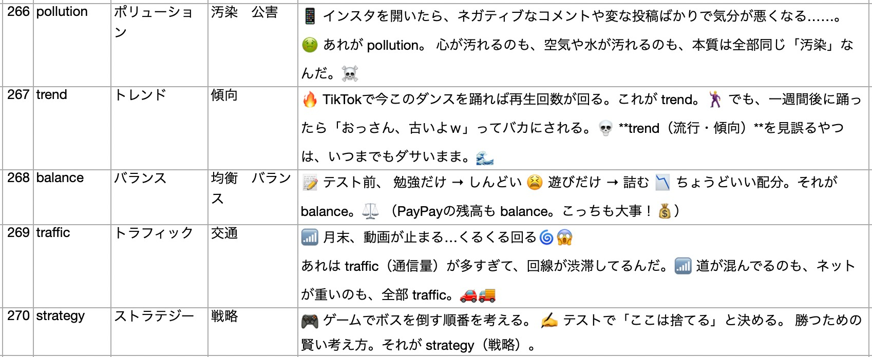 Screenshot 2025-12-20 at 0.17.06.jpg