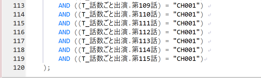 SQL５.png