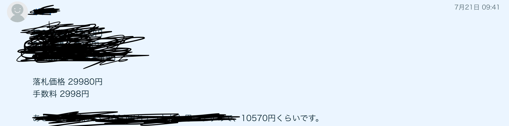 スクリーンショット 2024-07-21 17.55.54.png