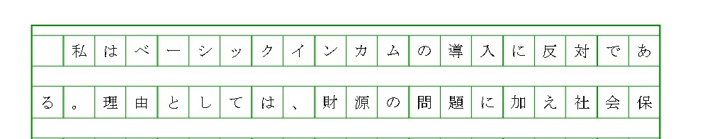 原稿用紙の使い方①_page-0001 (1).jpg