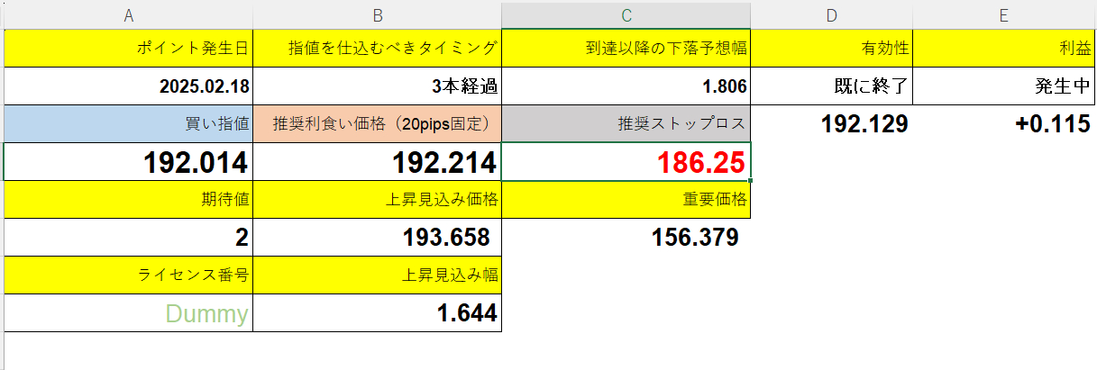 スクリーンショット 2025-03-05 223317.png