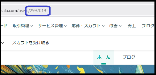 スクリーンショット 2026-08-13 102834.png