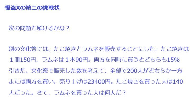 タイトルなし2.png