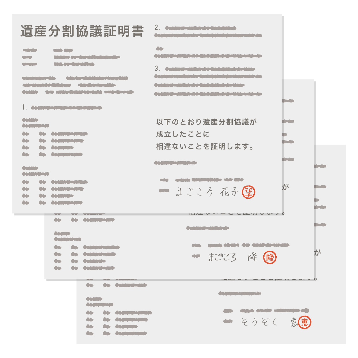 heritage-division-consultation-certificate.png