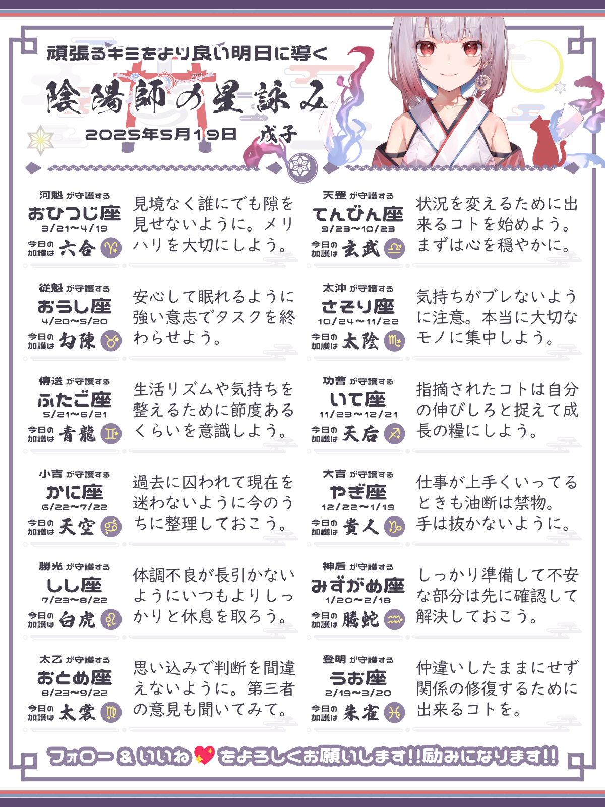250519_co.png